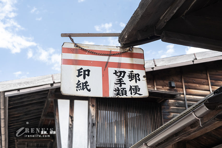 走入江戶時代氛圍的驛站,綿延的老街充斥年代感,曾是連接東京和京都的宿場 走入江戶時代氛圍的驛站,綿延的老街充斥年代感,曾是連接東京和京都的宿場