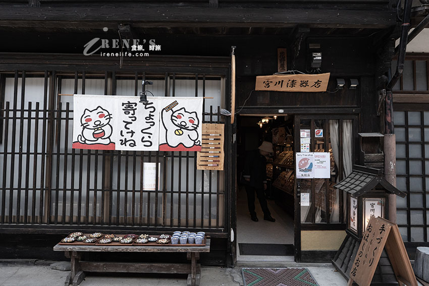 走入江戶時代氛圍的驛站，綿延的老街充斥年代感，曾是連接東京和京都的宿場