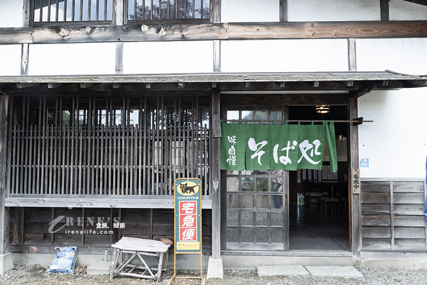 走入江戶時代氛圍的驛站,綿延的老街充斥年代感,曾是連接東京和京都的宿場 走入江戶時代氛圍的驛站,綿延的老街充斥年代感,曾是連接東京和京都的宿場
