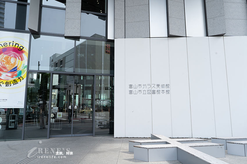 建築大師隈研吾設計,用玻璃和木材建造出的超美「玻璃美術館」!結合咖啡廳、圖書館及展覽空間 建築大師隈研吾設計,用玻璃和木材建造出的超美「玻璃美術館」!結合咖啡廳、圖書館及展覽空間