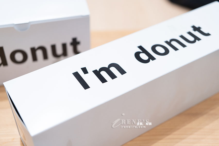 山下智久也愛的日本超人氣甜甜圈「I’m donut?」來台首店！購買方式、口味、價格分享