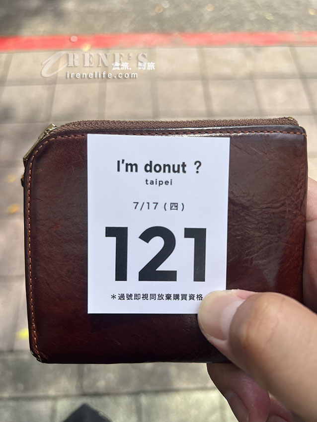 山下智久也愛的日本超人氣甜甜圈「I’m donut?」來台首店！購買方式、口味、價格分享