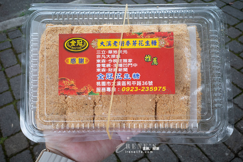 大溪老街人氣排隊伴手禮，現場純手工製作，花生超香麥芽糖好軟