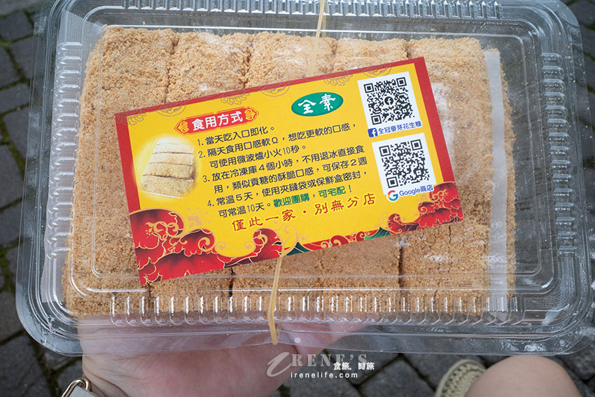 大溪老街人氣排隊伴手禮，現場純手工製作，花生超香麥芽糖好軟