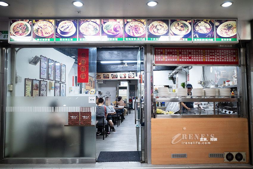 餐點品項多到爆的西門町麵食館，海鮮麵150元料多湯鮮美，牛肉麵肉多且大塊