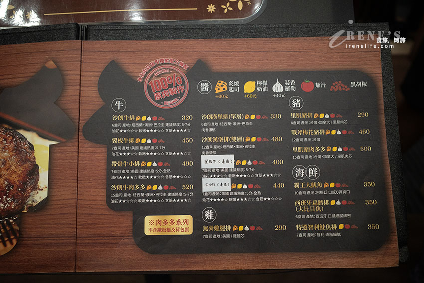 來自老字號樹林大眾牛排的新品牌插旗輔大商圈，增加了自助吧，牛排口味多更多
