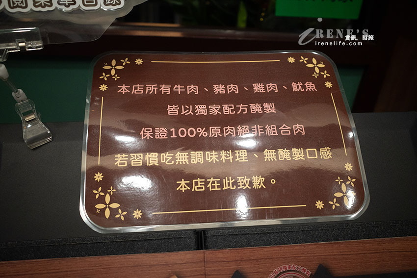 來自老字號樹林大眾牛排的新品牌插旗輔大商圈,增加了自助吧,牛排口味多更多 來自老字號樹林大眾牛排的新品牌插旗輔大商圈,增加了自助吧,牛排口味多更多