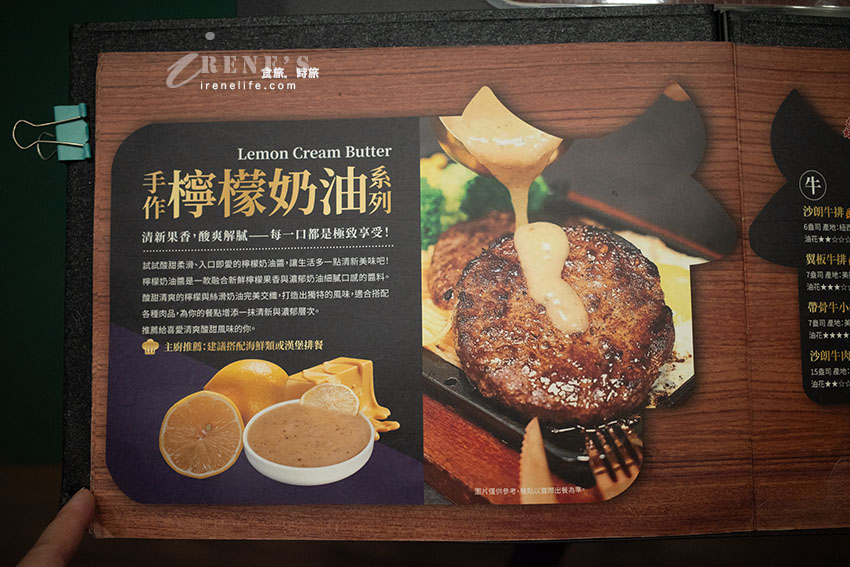 來自老字號樹林大眾牛排的新品牌插旗輔大商圈,增加了自助吧,牛排口味多更多 來自老字號樹林大眾牛排的新品牌插旗輔大商圈,增加了自助吧,牛排口味多更多