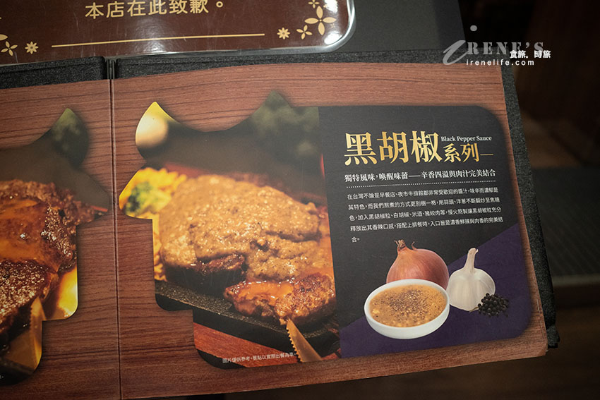 來自老字號樹林大眾牛排的新品牌插旗輔大商圈,增加了自助吧,牛排口味多更多 來自老字號樹林大眾牛排的新品牌插旗輔大商圈,增加了自助吧,牛排口味多更多