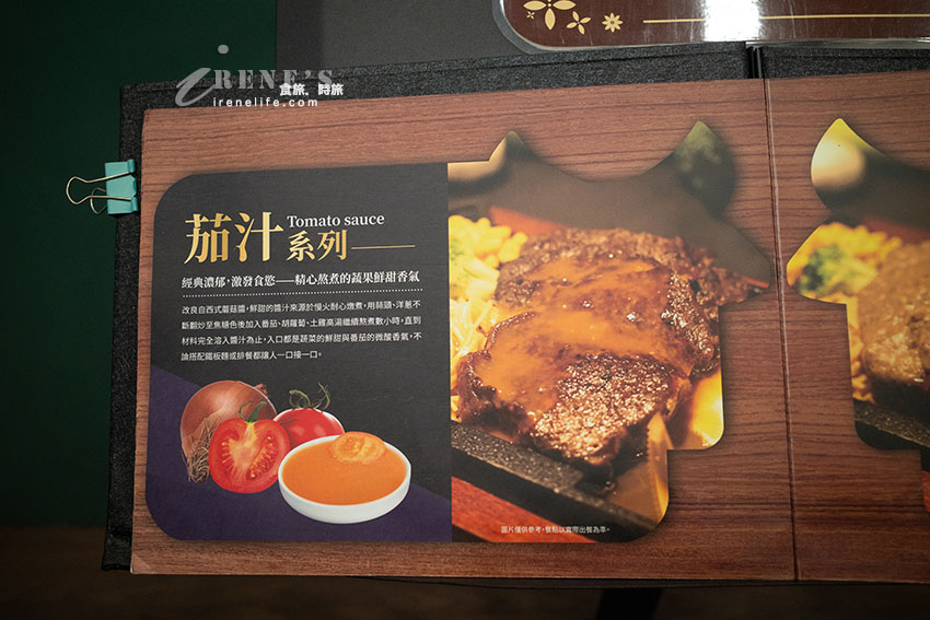 來自老字號樹林大眾牛排的新品牌插旗輔大商圈,增加了自助吧,牛排口味多更多 來自老字號樹林大眾牛排的新品牌插旗輔大商圈,增加了自助吧,牛排口味多更多