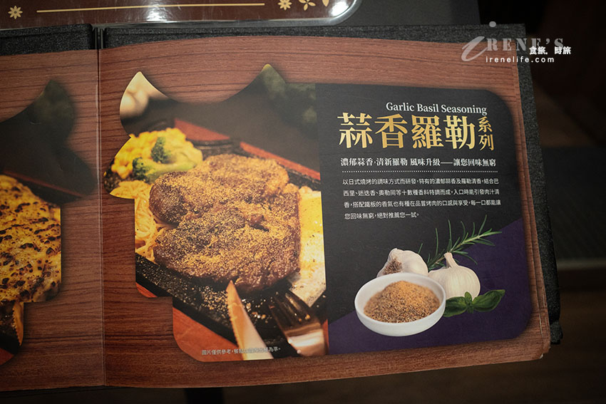 來自老字號樹林大眾牛排的新品牌插旗輔大商圈,增加了自助吧,牛排口味多更多 來自老字號樹林大眾牛排的新品牌插旗輔大商圈,增加了自助吧,牛排口味多更多