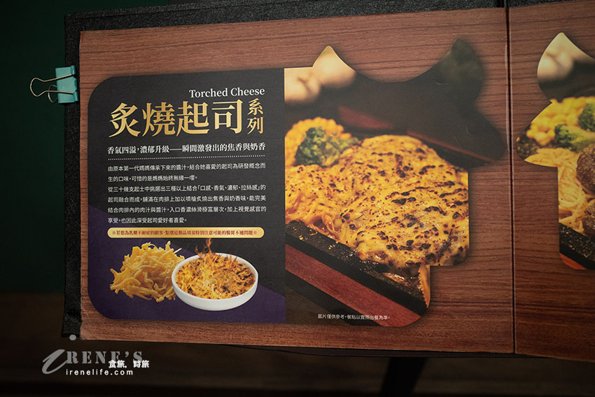 來自老字號樹林大眾牛排的新品牌插旗輔大商圈,增加了自助吧,牛排口味多更多 來自老字號樹林大眾牛排的新品牌插旗輔大商圈,增加了自助吧,牛排口味多更多