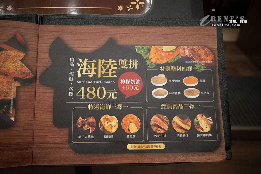 來自老字號樹林大眾牛排的新品牌插旗輔大商圈，增加了自助吧，牛排口味多更多
