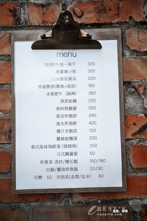 金山老街隱密的紅磚古厝海味小食堂,漁夫炸海鮮超大一盤,小卷會噴汁要注意 金山老街隱密的紅磚古厝海味小食堂,漁夫炸海鮮超大一盤,小卷會噴汁要注意