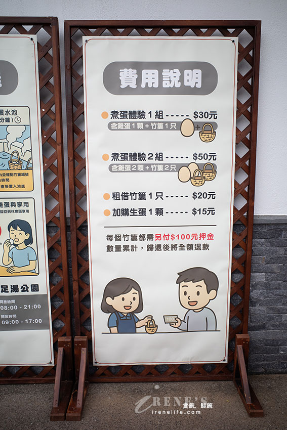 有遮蔽物的免費足湯泡腳池,還可以煮溫泉蛋超好玩,還提供免費停車超級讚 有遮蔽物的免費足湯泡腳池,還可以煮溫泉蛋超好玩,還提供免費停車超級讚
