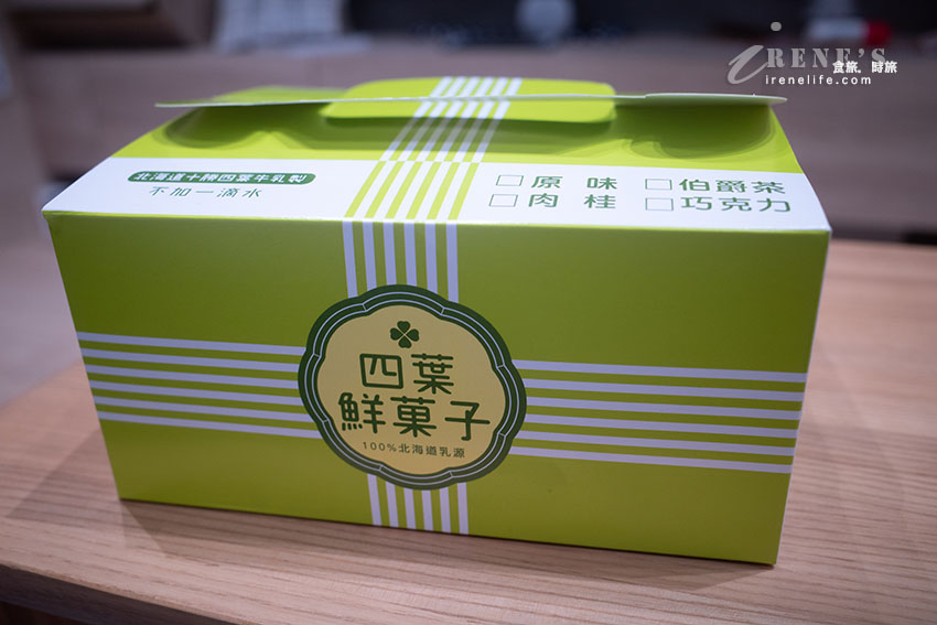超像三層肉的布丁條,一條只賣50元!不加一滴水的古早味蛋糕也超讚 超像三層肉的布丁條,一條只賣50元!不加一滴水的古早味蛋糕也超讚