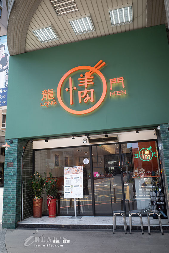 個人獨享羊肉專賣店，滿滿羊肉料理超開心！魯肉飯、羊油麵線、蒜泥羊肉片、羊肉湯