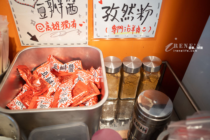 個人獨享羊肉專賣店，滿滿羊肉料理超開心！魯肉飯、羊油麵線、蒜泥羊肉片、羊肉湯