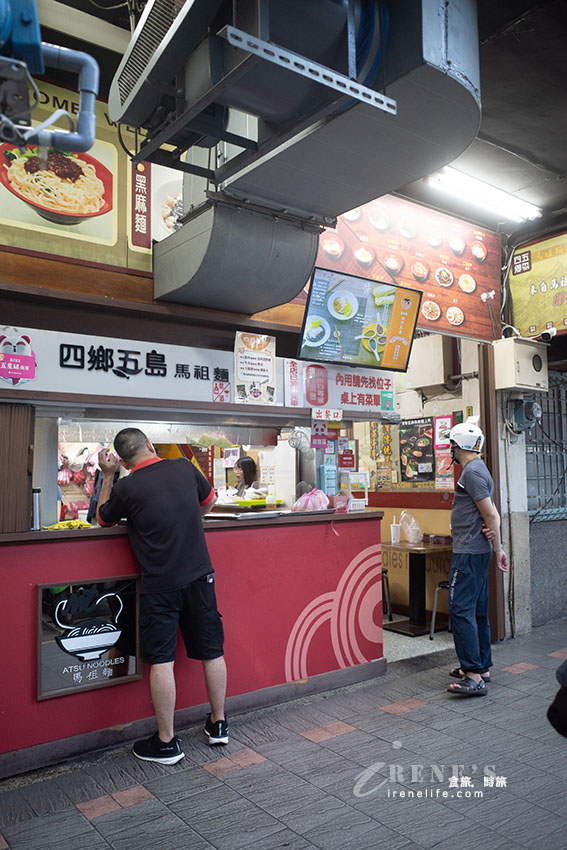 遼寧街夜市從早上營業到凌晨的麵店，乾、湯隨意選，黑嚕嚕的黑乾麵跟黑水餃很促咪