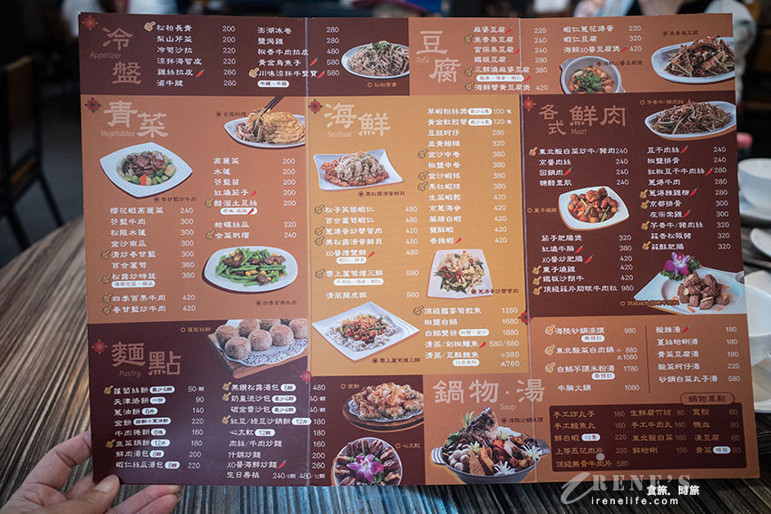 台中超難訂位的烤鴨人氣名店，桌邊片鴨很精彩，會噴汁的蘿蔔絲餅必點