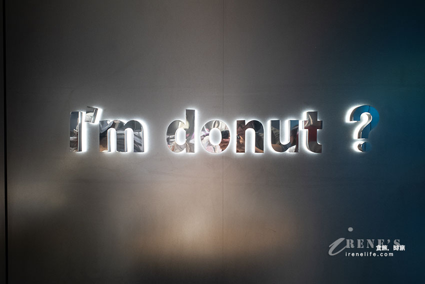 山下智久也愛的日本超人氣甜甜圈「I’m donut?」來台首店！購買方式、口味、價格分享
