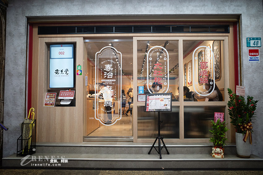 老先覺麻辣鍋PLUS！一人加價58元就享自助吧吃到飽，蔬菜、火鍋料、麵食、飲料、冰品