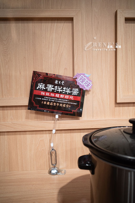 老先覺麻辣鍋PLUS！一人加價58元就享自助吧吃到飽，蔬菜、火鍋料、麵食、飲料、冰品