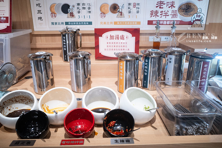 老先覺麻辣鍋PLUS！一人加價58元就享自助吧吃到飽，蔬菜、火鍋料、麵食、飲料、冰品