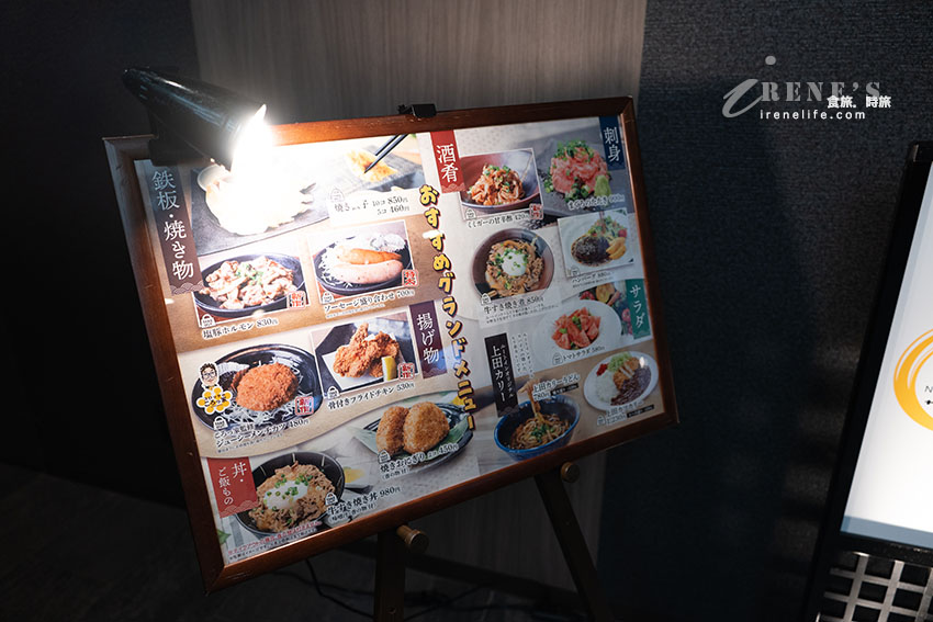 信濃大町推薦飯店|離車站步行一分鐘,提供免費自助早餐,附近有超市、大創、藥妝店 信濃大町推薦飯店|離車站步行一分鐘,提供免費自助早餐,附近有超市、大創、藥妝店