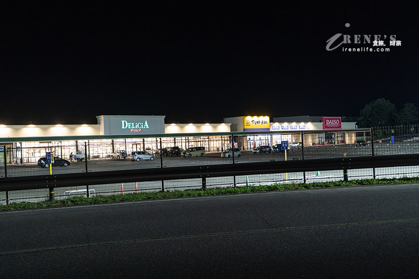 信濃大町推薦飯店|離車站步行一分鐘,提供免費自助早餐,附近有超市、大創、藥妝店 信濃大町推薦飯店|離車站步行一分鐘,提供免費自助早餐,附近有超市、大創、藥妝店