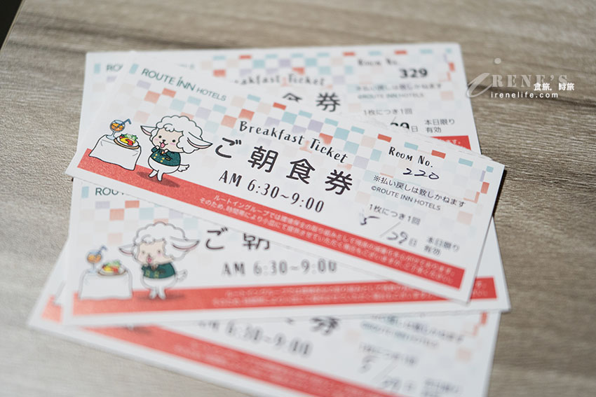 信濃大町推薦飯店｜離車站步行一分鐘，提供免費自助早餐，附近有超市、大創、藥妝店