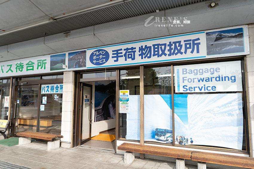 信濃大町推薦飯店|離車站步行一分鐘,提供免費自助早餐,附近有超市、大創、藥妝店 信濃大町推薦飯店|離車站步行一分鐘,提供免費自助早餐,附近有超市、大創、藥妝店