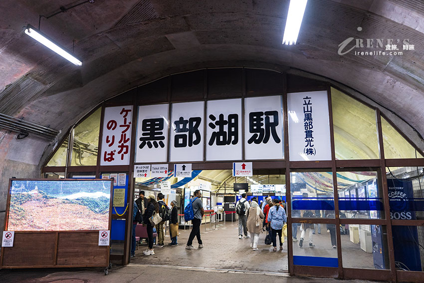 黑部立山雪牆一日遊，一輩子一定要看一次，自助交通、購票方式、餐廳介紹