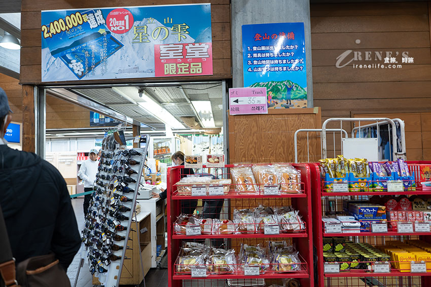 黑部立山雪牆一日遊，一輩子一定要看一次，自助交通、購票方式、餐廳介紹
