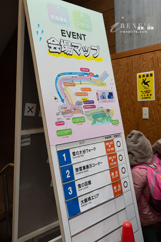 黑部立山雪牆一日遊，一輩子一定要看一次，自助交通、購票方式、餐廳介紹