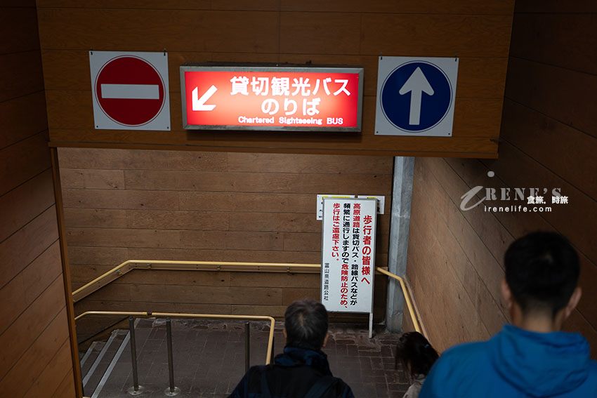 黑部立山雪牆一日遊，一輩子一定要看一次，自助交通、購票方式、餐廳介紹