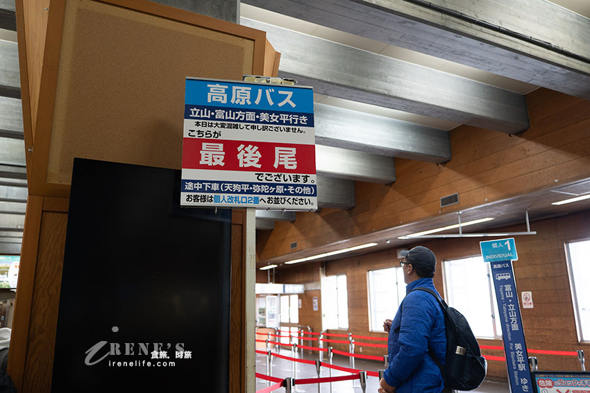 黑部立山雪牆一日遊，一輩子一定要看一次，自助交通、購票方式、餐廳介紹