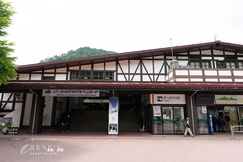 黑部立山雪牆一日遊，一輩子一定要看一次，自助交通、購票方式、餐廳介紹
