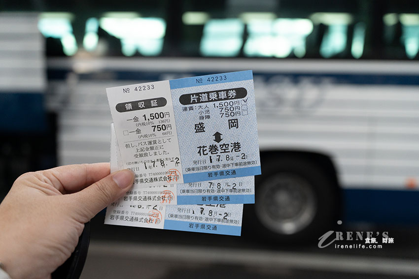 小而充滿人情味的花卷機場，機場巴士、租車、伴手禮店、餐廳介紹