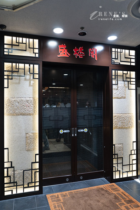 盛岡必吃美食,冷麵配燒肉!盛岡車站前人氣超夯餐廳,從二樓一路排到一樓人行道 盛岡必吃美食,冷麵配燒肉!盛岡車站前人氣超夯餐廳,從二樓一路排到一樓人行道