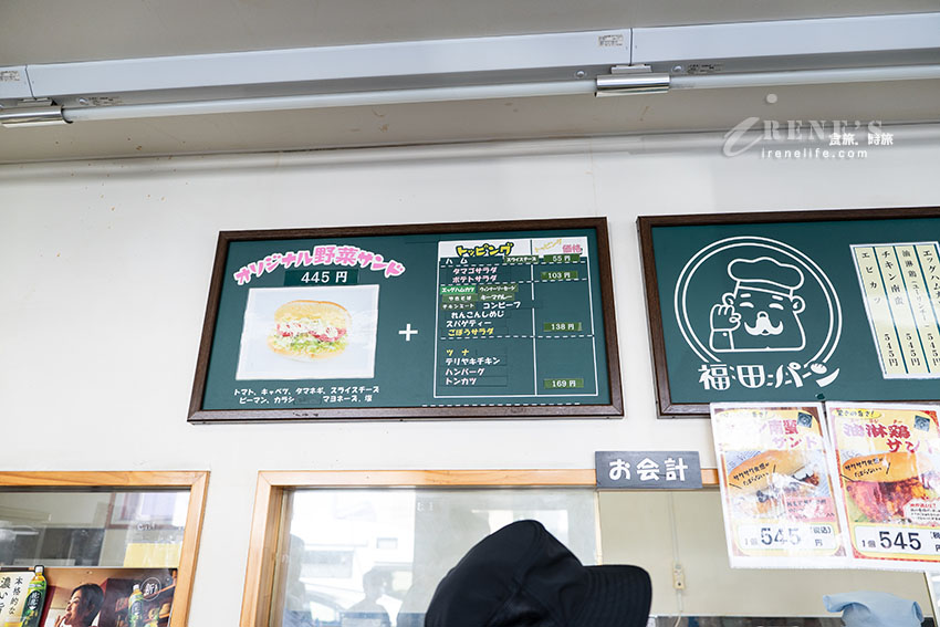 盛岡人最愛的在地麵包店,長型餐包夾入沉甸甸的內餡,多達數十種口味讓人點餐超猶豫 盛岡人最愛的在地麵包店,長型餐包夾入沉甸甸的內餡,多達數十種口味讓人點餐超猶豫