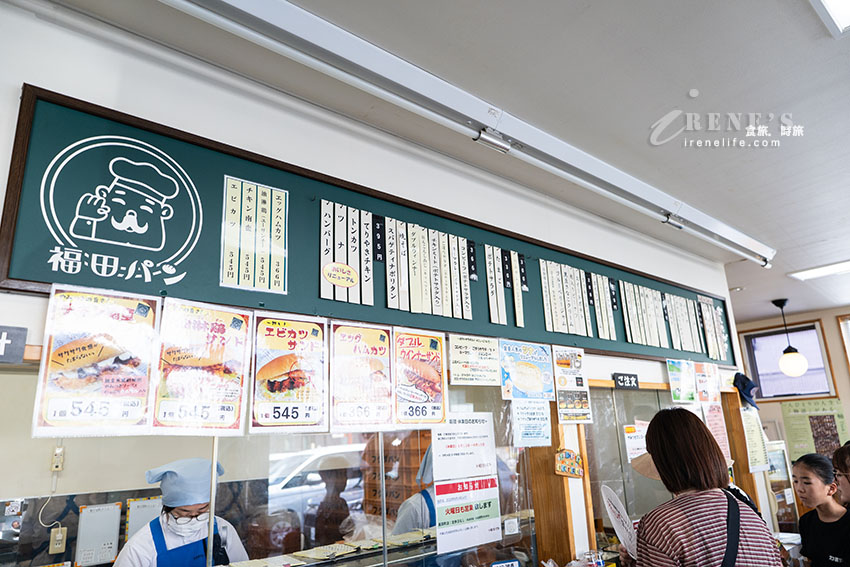盛岡人最愛的在地麵包店,長型餐包夾入沉甸甸的內餡,多達數十種口味讓人點餐超猶豫 盛岡人最愛的在地麵包店,長型餐包夾入沉甸甸的內餡,多達數十種口味讓人點餐超猶豫