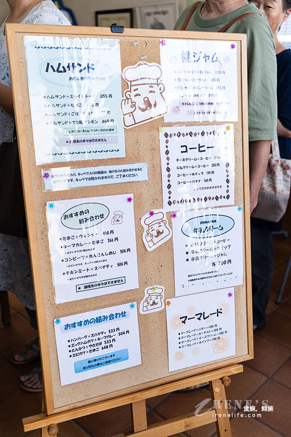 盛岡人最愛的在地麵包店,長型餐包夾入沉甸甸的內餡,多達數十種口味讓人點餐超猶豫 盛岡人最愛的在地麵包店,長型餐包夾入沉甸甸的內餡,多達數十種口味讓人點餐超猶豫