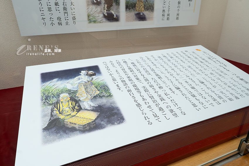 跳上花卷觀光計程車，輕鬆走訪花卷著名景點，幸運的話還能遇到復古造型的「橡果與山貓號」喔