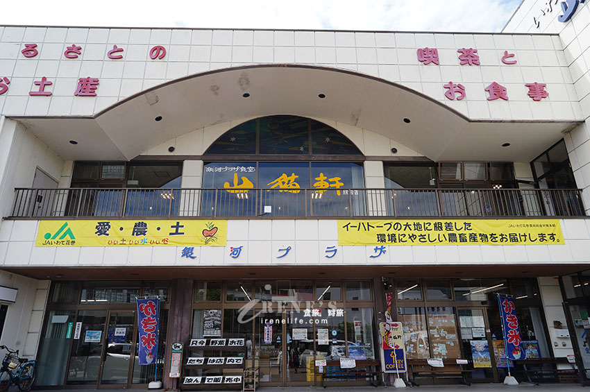 跳上花卷觀光計程車,輕鬆走訪花卷著名景點,幸運的話還能遇到復古造型的「橡果與山貓號」喔 跳上花卷觀光計程車,輕鬆走訪花卷著名景點,幸運的話還能遇到復古造型的「橡果與山貓號」喔