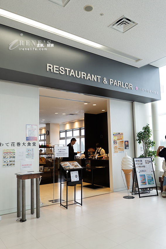 小而充滿人情味的花卷機場，機場巴士、租車、伴手禮店、餐廳介紹