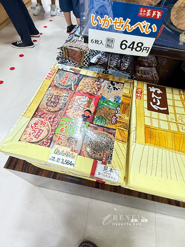 小而充滿人情味的花卷機場，機場巴士、租車、伴手禮店、餐廳介紹