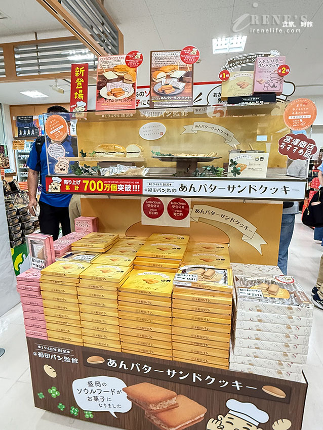 小而充滿人情味的花卷機場，機場巴士、租車、伴手禮店、餐廳介紹