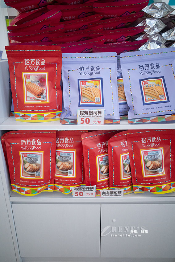 別只認識垂坤,裕芳也超好買,唯美的粉紅大城堡,免費停車、伴手禮一包50元起 別只認識垂坤,裕芳也超好買,唯美的粉紅大城堡,免費停車、伴手禮一包50元起