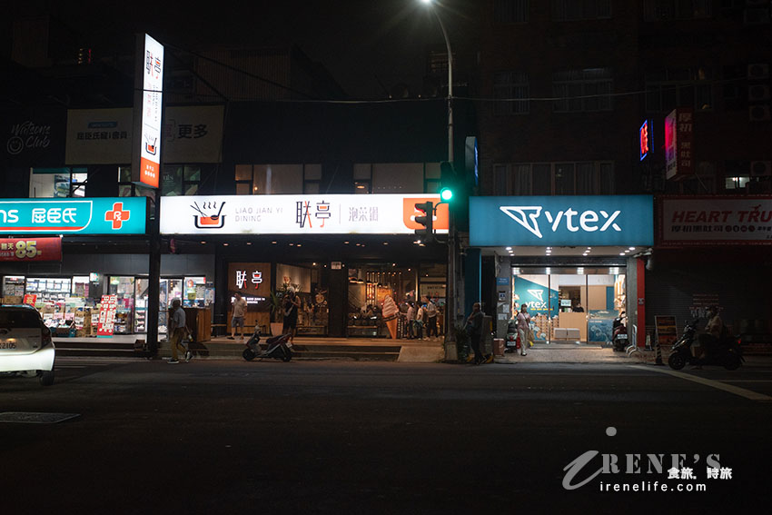 逢甲夜市好吃小火鍋推薦，純手工自製的泡菜酸甜爽脆，人氣泡菜鍋真的一絕